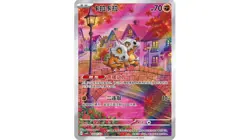 Pokemon TCG S-Chinese Gem Pack Vol.3 CBB3C 04 07 Exclusive Cubone IN STOCK 2025 - Image 1