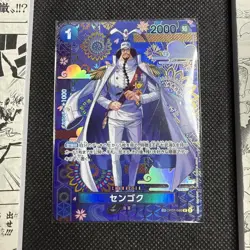 Sengoku SP Alt Art OP07-046 R The Azure Sea's Seven ONE PIECE Card Japanese NM - Image 2