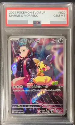 PSA 10 Marnie's Morpeko 020/019 SVOM Starter Set Promo Pokemon Card JP - Image 1