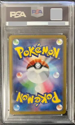 PSA 10 Marnie's Morpeko 020/019 SVOM Starter Set Promo Pokemon Card JP - Image 2