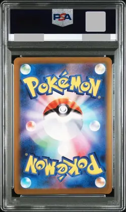 PSA 10 Cynthia's Roserade AR 065/063 Heat Wave Arena Pokemon Card 2025 Japanese - Image 2
