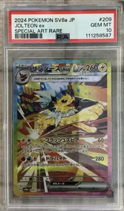 2024 Pokemon SV8a Japanese Jolteon ex #209 Special Art Rare - PSA 10 GEM MINT - Image 1