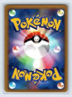 Pokemon 2001 Japanese VS 1st Edition #069/141 Brock's Kabutops Vintage - Image 2