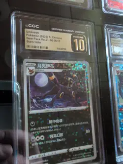 💎 Pokemon CGC Pristine 10 Complete Gem Eeveelution Set of 9 with display case! - Image 3