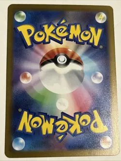 Hitmonchan 012/032 Pokemon TCG Classic: Venusaur Holo (Japanese) - Image 2