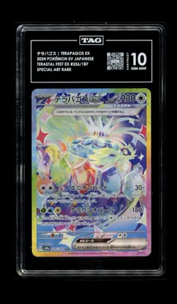 TERAPAGOS EX 2024 POKEMON SV JAPANESE TERASTAL FEST EX #226/187 Tag Gem Mint 10 - Image 1