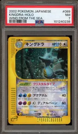 Pokemon Kingdra Wind From the Sea Unlimited JPN Crystal Holo Rare #089 PSA 7 - Image 1