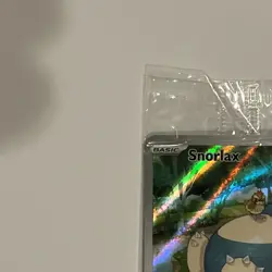 SNORLAX SVP EN 051 Black Star Promo Scarlet & Violet Pokemon 151 SEALED PROMO - Image 2