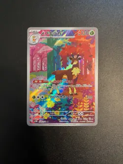 Pokemon | Sawsbuck 074/071 | SV5M Cyber Judge | Art Rare NM - Image 1