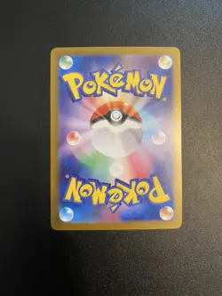 Pokemon | Sawsbuck 074/071 | SV5M Cyber Judge | Art Rare NM - Image 2