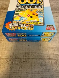 Pokemon Card Start Deck 100 CoroCiao HIKAKIN Japanese 2 Sealed Set - Image 2