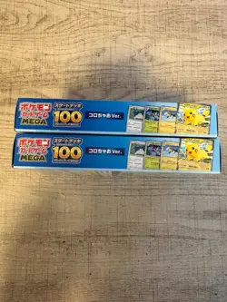 Pokemon Card Start Deck 100 CoroCiao HIKAKIN Japanese 2 Sealed Set - Image 4