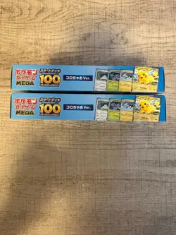 Pokemon Card Start Deck 100 CoroCiao HIKAKIN Japanese 2 Sealed Set - Image 5