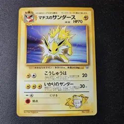 Lt. Surge's Jolteon Pokemon Card | Vintage JP Rare | Gym Heroes No. 135 LP - Image 1