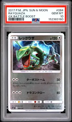 Pokemon | Rayquaza GX Battle Boost 084/114 2017 Reverse Holo | PSA 10 Mint - Image 1