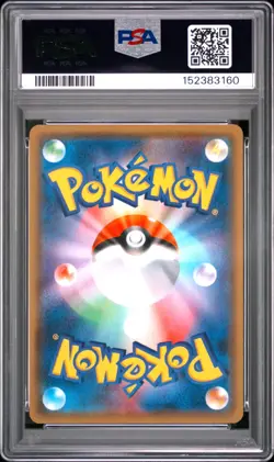 Pokemon | Rayquaza GX Battle Boost 084/114 2017 Reverse Holo | PSA 10 Mint - Image 2