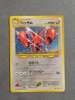 Carte Pokemon - Scizor / Cizayox Rare holo Neo Discovery Japonais - Image 1