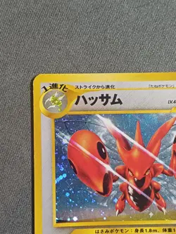 Carte Pokemon - Scizor / Cizayox Rare holo Neo Discovery Japonais - Image 2