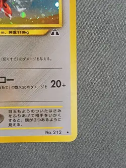Carte Pokemon - Scizor / Cizayox Rare holo Neo Discovery Japonais - Image 4