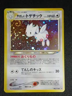 Exc ++ Carte Pokemon - Light Togetic / Lumineux Holo No.176 Neo Destiny Japonais - Image 1
