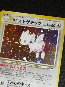 Exc ++ Carte Pokemon - Light Togetic / Lumineux Holo No.176 Neo Destiny Japonais - Image 3
