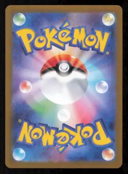 ENAMORUS 074/066 AR POKEMON JAPANESE SV5a CRIMSON HAZE FULL ART RARE HOLO NM - Image 2