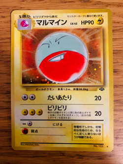 Japanese Electrode (2/64) Holo Jungle Set Pokemon Card! FAST & FREE P&P! - Image 1