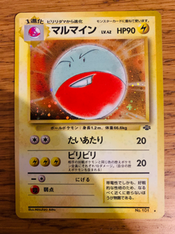 Japanese Electrode (2/64) Holo Jungle Set Pokemon Card! FAST & FREE P&P! - Image 4