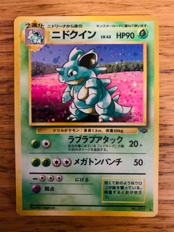 Japanese Nidoqueen (7/64) Holo Jungle Set Pokemon Card! FAST & FREE P&P! - Image 4