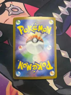 Hilda 173/086 Special Art Rare White Flare Pokemon Japanese NM Card - Image 2