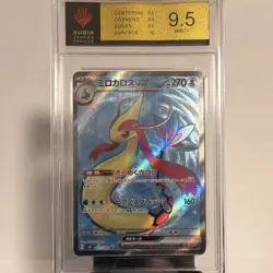 Pokemon Milotic ex 121/106 SR JP HoloRGS 9.5 MINT+ Slab wie PSA & CGC gegraded - Image 1