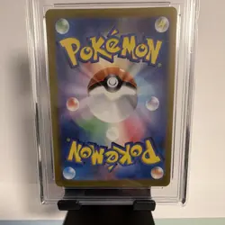 Pokemon Milotic ex 121/106 SR JP HoloRGS 9.5 MINT+ Slab wie PSA & CGC gegraded - Image 4