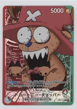 2022-Current One Piece Card Game: Promos Japanese Tony Chopper #OP08-001 - Image 1