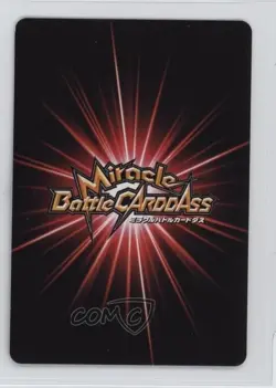 2011 Miracle Battle Carddass: One Piece - Series OPLOG01 Japanese Sanji #02/16 - Image 2