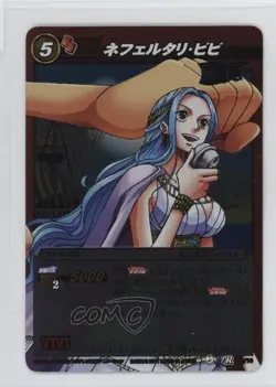 2011 Miracle Battle Carddass: One Piece - Series OPLOG01 Japanese Nefertari Vivi - Image 1
