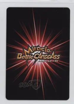 2011 Miracle Battle Carddass: One Piece - Series OPLOG01 Japanese Nefertari Vivi - Image 2
