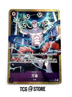 Mamaragan Alternate Art OP15-078 Japanese Adventure on Kami's Island One Piece - Image 1