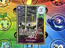 Mamaragan OP15-078 SR Adventure on Kami's Island One Piece TCG English - Image 1