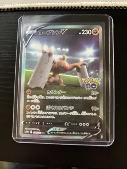 Conkeldurr V 076/071 S10b: Pokemon GO Holo (Japanese) - Mint Condition - Image 1