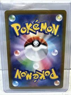 Professor's Research Willow SR 082/071 Pokemon GO s10b Japanese [Near Mint] - Image 2