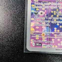 Pokemon Card Team Rocket's Murkrow 200/182 Illustration Rare Destined Rivals NM - Image 4