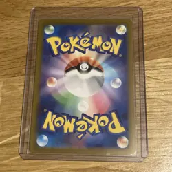Tangela 178/165 Sv2a: Pokemon Card 151 Holo (Japanese) - Image 2