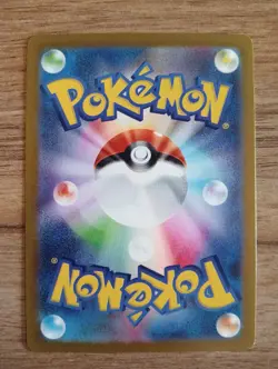 Japanese - Pokemon Card TCG - Tangela - 178/165 - sv2a - Pokemon 151 ** - Image 2