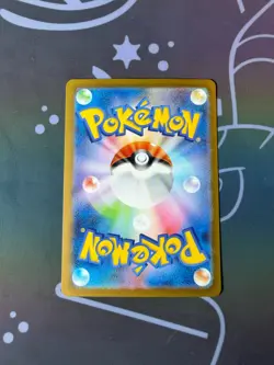 Tangela - 178/165 - sv2a Japanese 151 - Pokemon TCG NM AR Rare Card #1 - Image 3