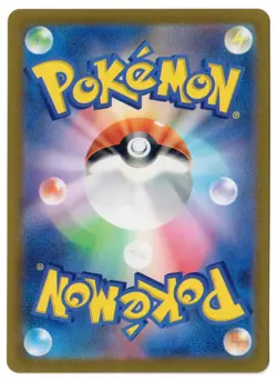 Tangela 178/165 Sv2a: Pokemon Card 151 Holo (Japanese) - Image 2
