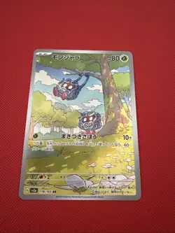 Pokemon TCG Tangela 178/165 Sv2a: Pokemon Card 151 Art Rare Holo (Japanese) - Image 1