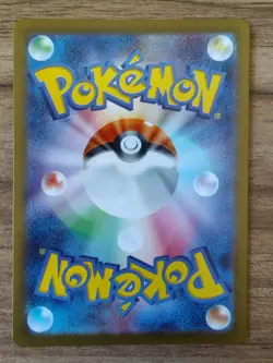 Japanese - Pokemon Card TCG - Tangela #2 - 178/165 - sv2a - Pokemon 151 - Image 3