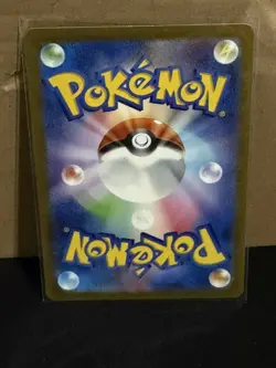 Tangela (Played) AR 178/165 sv2a 151 Japanese Pokemon Card - Image 2