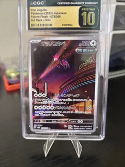 Iron Jugulis Pokemon Future Flash Art Rare Holo 078/066 Japanese CGC Pristine 10 - Image 2