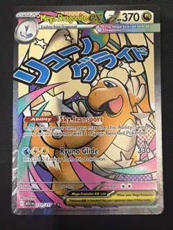 Pokemon Mega Dragonite EX Full Art Mega Attack Rare - Ascended Heroes 271/217 NM - Image 1